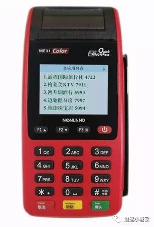 個人辦理多商戶POS機 便捷背后的潛在風(fēng)險