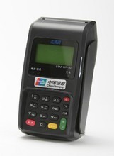 移動POS機T0到賬 最新產(chǎn)品參考信息全解析